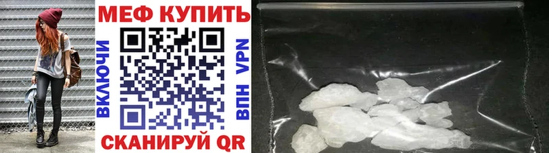 Магазин наркотиков Черепаново Cocaine  Меф мяу мяу  A-PVP  БУТИРАТ  Гашиш 