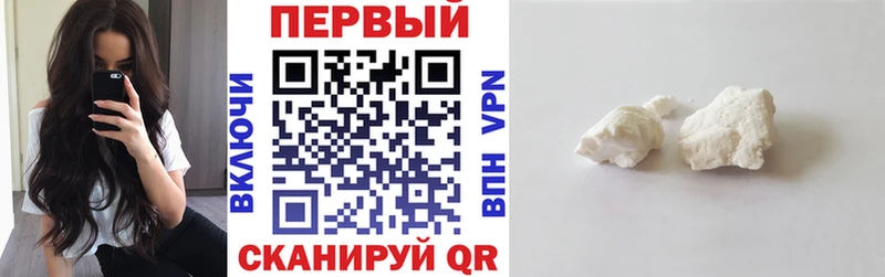 АМФ 97% Черепаново