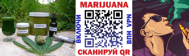купить наркотик  Черепаново  Печенье с ТГК марихуана 