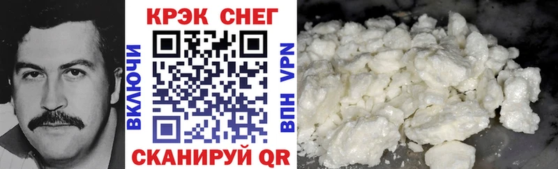 Cocaine Columbia  Черепаново 