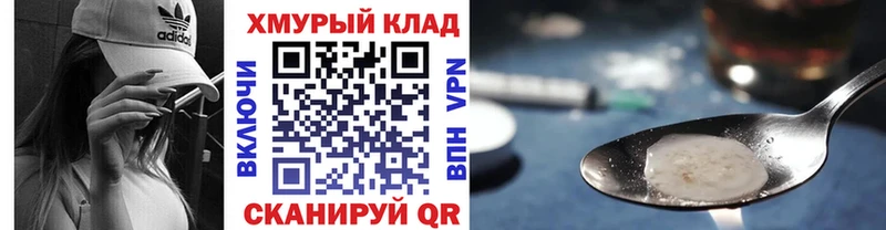 где купить наркоту  Черепаново  Героин Афган 