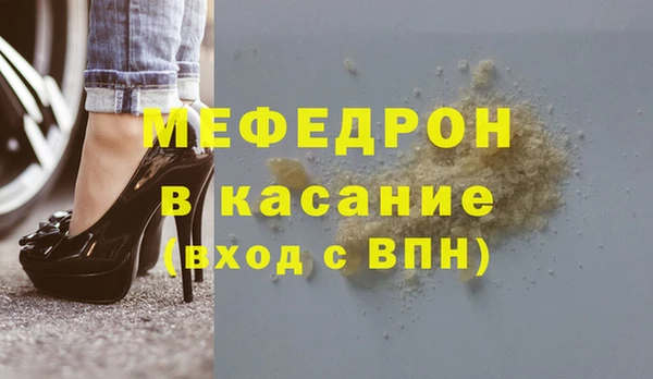 соль ск Медногорск