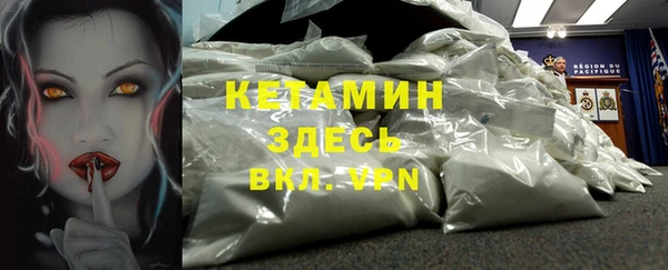 соль ск Медногорск