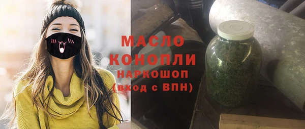 соль ск Медногорск