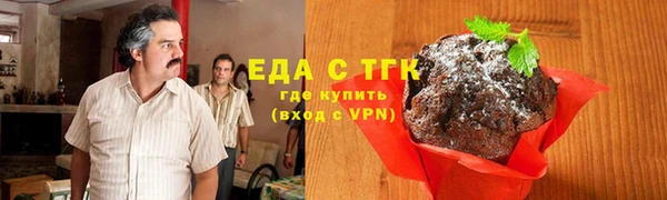 соль ск Медногорск