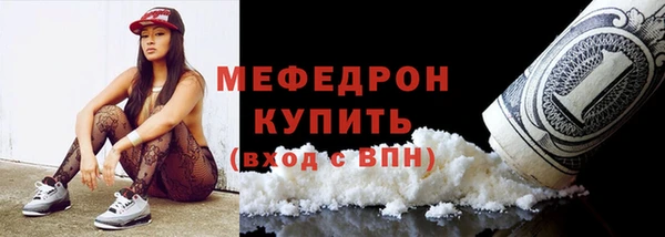 наркотики Мегион