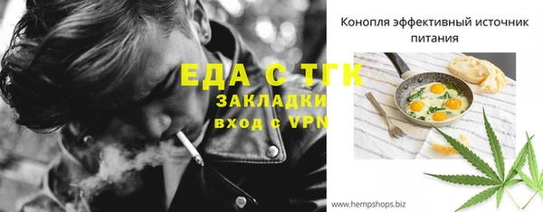 соль ск Медногорск