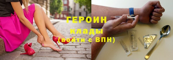 наркотики Мегион
