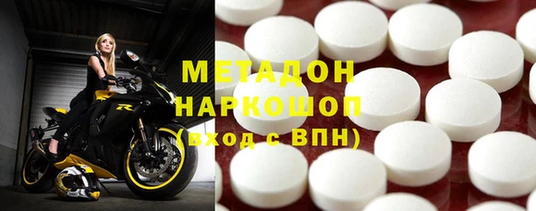 соль ск Медногорск