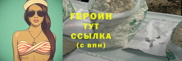 молекула духа Медвежьегорск