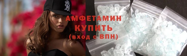 молекула духа Медвежьегорск