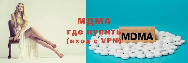 соль ск Медногорск