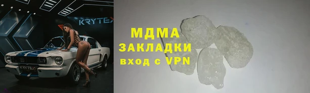 наркотики Мегион