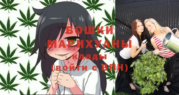 марихуана Рославль