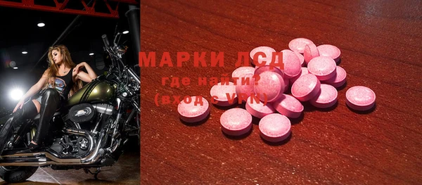 наркотики Мегион
