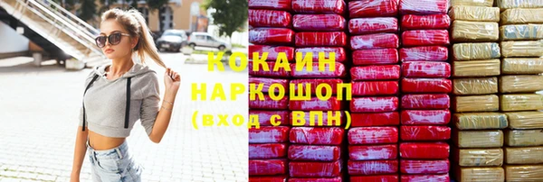 герыч Приозерск
