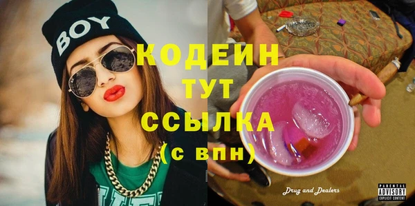 марихуана Семёнов