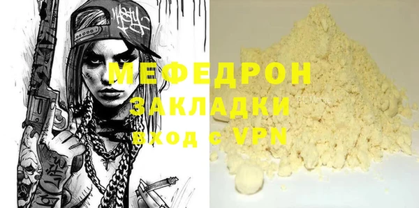 молекула духа Медвежьегорск