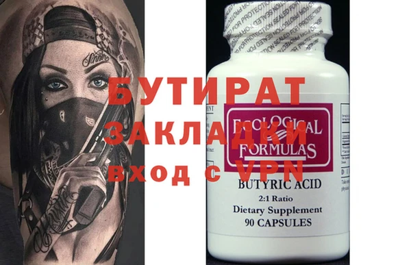 молекула духа Медвежьегорск