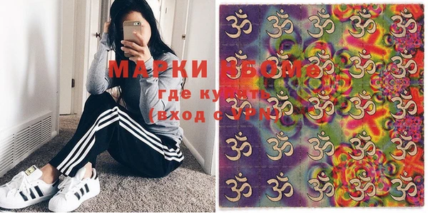 наркотики Мегион