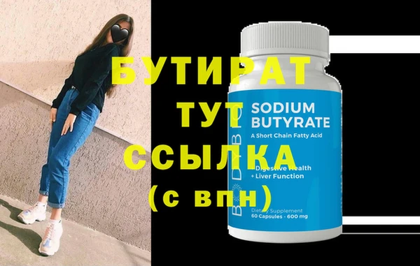 молекула духа Медвежьегорск