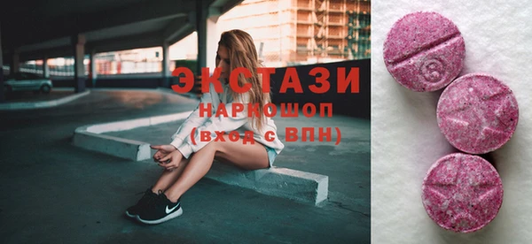 альфа пвп VHQ Слюдянка