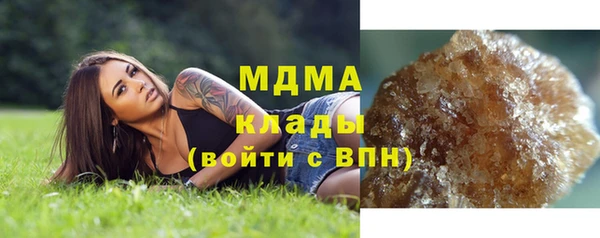 молекула духа Медвежьегорск