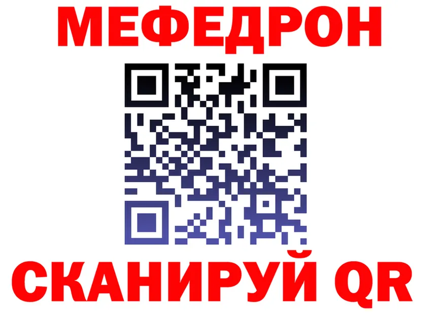 МДМА VHQ ТОР это блэк спрут Черепаново