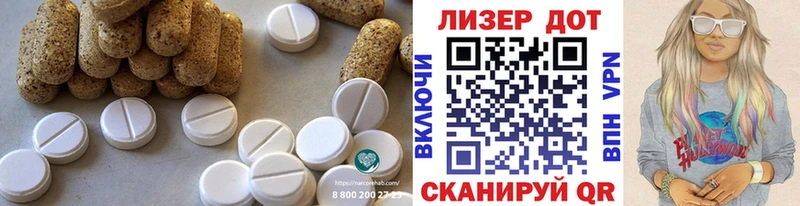 купить   Черепаново  ЛСД экстази ecstasy 