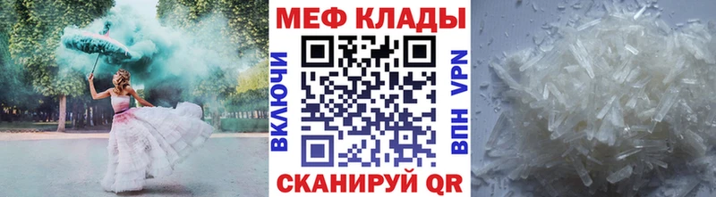 MEGA зеркало  Черепаново  МЯУ-МЯУ VHQ  наркота 