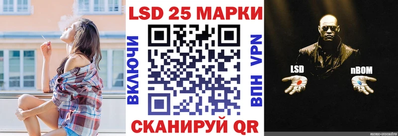 blacksprut ONION  купить наркоту  Черепаново  Наркотические марки 1,8мг 