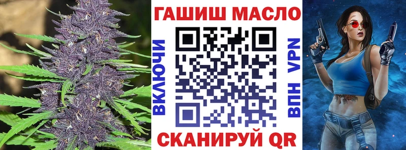 ТГК вейп  Черепаново 
