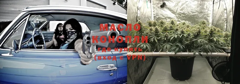 сайты даркнета наркотические препараты  Черепаново  ТГК THC oil 