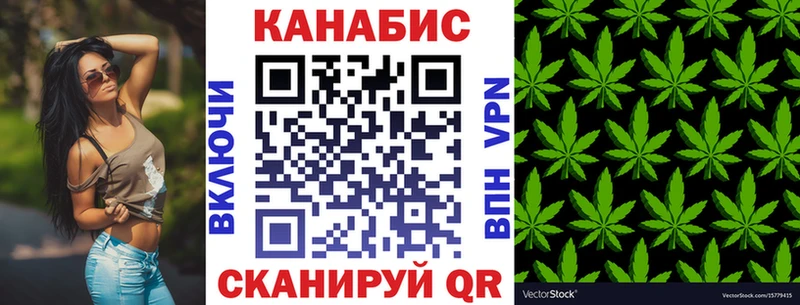Канабис планчик  кракен маркетплейс  Черепаново  даркнет сайт 